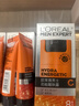 歐萊雅男士勁能醒膚露50ml*2套裝緊致抗皺補(bǔ)水保濕春夏乳液護(hù)膚品禮物 曬單實拍圖