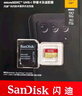 閃迪（SanDisk）256GB TF（MicroSD）內(nèi)存卡 A2 4K V30 U3 C10 至尊超極速移動(dòng)存儲(chǔ)卡 讀速200MB/s 寫速140MB/s 曬單實(shí)拍圖