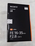 索尼（SONY）全畫(huà)幅大三元 超廣角變焦G大師鏡頭 FE 16-35 F2.8 GM2 二代 曬單實(shí)拍圖