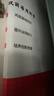 一本初中數學(xué)周末小測卷七年級上冊人教版 2025秋同步練習冊真題檢測試卷單元培優(yōu)期中期末沖刺卷必刷題 曬單實(shí)拍圖