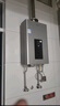 海爾（Haier）燃氣熱水器【國補立減15%】天然氣家用16升一級節能水伺服恒溫四段微火控溫夏天不燙整機保8年JM6C 13L 【JM6C新升級整機質(zhì)保8年】爆款新升級 曬單實(shí)拍圖