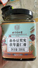同仁堂北京同仁堂伏濕膏芡實(shí)茯苓薏苡仁紅豆祛紅棗蜂蜜濕氣傳統(tǒng)膏方300g 曬單實(shí)拍圖