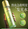 南京同仁堂黃芪爽膚水護膚水保濕補水熬夜提亮去黃暗沉濕敷水 曬單實(shí)拍圖