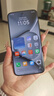 小米（MI）REDMI 紅米note15pro+ 國(guó)家補(bǔ)貼 新品5G小米紅米手機(jī) 第四代驍龍7s 小米龍晶玻璃 IP68防水 子夜黑 16GB+512GB 【官方標(biāo)配】 曬單實(shí)拍圖