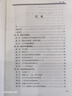 【自營正版-京倉直配】中國古代算命術(shù) 洪丕謨著 八字命理學(xué)入門書籍 中國古代算命術(shù) 曬單實拍圖
