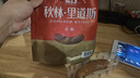 秋林里道斯 中華老字號 哈爾濱紅腸580g/袋 量販裝 東北特產(chǎn) 休閑零食 曬單實拍圖