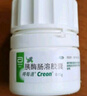 【原研德國進(jìn)口】雅培 得每通 胰酶腸溶膠囊0.15g*50粒*1盒 多酶促消化 營養(yǎng)易吸收 改善積食 飽腹 腹脹 食欲不振 曬單實(shí)拍圖