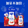 蒙牛純甄草莓果粒風(fēng)味酸奶211g*10盒 加量不加價(jià) 中秋送禮盒裝定制裝 曬單實(shí)拍圖