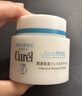 珂潤（Curel）保濕滋潤乳霜70g 加量裝 神經(jīng)酰胺護理 敏感肌男女適用 成毅代言 曬單實(shí)拍圖