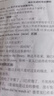初中教材全解 九年級英語上 人教版 2025秋 薛金星 同步課本 教材解讀 掃碼課堂 曬單實拍圖