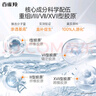 百雀羚（PECHOIN）多肽聚膠光感面膜膠原水光抗皺補(bǔ)水免洗保濕涂抹品質(zhì)國貨七夕禮物 曬單實拍圖
