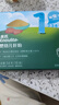 英氏嬰幼兒強化鐵豬肝粉54g寶寶輔食調味拌飯料6個(gè)月以上補鐵不含鹽 曬單實(shí)拍圖