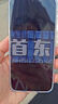 vivo X200 Pro mini 12GB+256GB 直白 國家補貼6.31英寸纖薄小直屏 蔡司超級長(cháng)焦 5700mAh藍海電池手機 曬單實(shí)拍圖