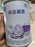 雀巢（nestle）早啟能恩 早產(chǎn)低體重嬰兒配方奶粉 400g 曬單實(shí)拍圖
