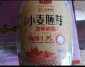 精力沛小麥胚芽加卵磷脂968g/罐 營(yíng)養燕麥片無(wú)添加蔗糖高纖維即食早餐 曬單實(shí)拍圖