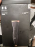 安德瑪（Under Armour）護(hù)腿運動護(hù)膝護(hù)具男女防護(hù)健身訓(xùn)練騎行跑步足球籃球壓縮護(hù)腿襪套 曬單實拍圖