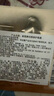 赫蓮娜HR淡化黑眼圈體驗禮（綠寶瓶眼霜3ml）部分效期26/9/30 曬單實拍圖