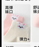 貓人6雙【100%純棉10A抑菌】女士襪子女秋冬船襪可愛(ài)卡通淺口短襪 曬單實(shí)拍圖