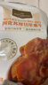 1號會(huì )員店 阿克蘇厚切鮮蒸蘋(píng)果干300g 配料只有蘋(píng)果山姆蜜餞零食 曬單實(shí)拍圖