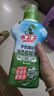 水衛(wèi)士校服凈彩漂粉爆炸鹽彩色白色通用衣服去黃增白寶寶衣物去污水衛(wèi)仕 2瓶液態(tài)校服凈（固色護(hù)色） 曬單實(shí)拍圖