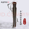 天音古琴老杉木初學(xué)者演奏古琴純手工精斫新手入門(mén)練習考級演奏七弦琴 伏羲式 曬單實(shí)拍圖