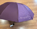 天堂 雙人晴雨傘三折 雨傘雙人十骨全鋼加大加固傘抗風(fēng)晴雨 深紫 曬單實(shí)拍圖