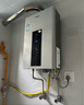 海爾（Haier）【UTS】12升燃氣熱水器天然氣水氣雙調(diào)恒溫【國家補貼立減15%】ECO節(jié)能省氣40% 低水壓啟動 曬單實拍圖