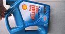 殼牌（Shell）機(jī)油全合成機(jī)油5w-30(5w30) API SP級(jí) 1L 藍(lán)殼HX7 PLUS京東養(yǎng)車 曬單實(shí)拍圖