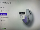 羅技（Logitech）大師系列MX Master 3S無(wú)線(xiàn)藍牙鼠標辦公充電靜音鼠標雙模人體工學(xué)鼠標type-c 蘋(píng)果MACipad鼠標家用 Master4 星空灰（Master3s升級版） 曬單實(shí)拍圖