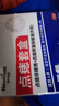 Newliann點(diǎn)痣膏點(diǎn)痣修復液臉部祛痣點(diǎn)疣藥水去黑痣痦子醫美專(zhuān)用官方正品 曬單實(shí)拍圖