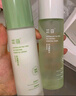 芷豆水乳茶樹(shù)油皮痘肌修護控油補水保濕舒緩清爽收毛孔護膚套裝學(xué)生女 【高效清潔】水+乳+潔面 曬單實(shí)拍圖