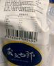 賣(mài)魚(yú)七郎冷凍大西洋真鱈魚(yú)塊凈重1.8斤嬰兒輔佐食材純肉去皮去刺中后段 曬單實(shí)拍圖