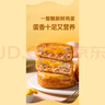 悅味紀 鮮肉雞蛋漢堡520g 4只 肉餅餡餅 空氣炸鍋半成品學(xué)生早餐速食 曬單實(shí)拍圖