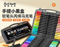 Touch mark直液式軟頭丙烯馬克筆36色小黑盒不透色可疊色水彩筆可水洗畫筆學(xué)生生日開學(xué)禮物 曬單實拍圖