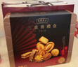美心（Meixin）臻選烘焙餅干曲奇禮盒金龍版256g 休閑零食糕點(diǎn)企業(yè)送禮團(tuán)購 曬單實(shí)拍圖