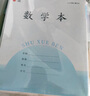 英語(yǔ)本3-6年級江蘇作業(yè)本加厚小學(xué)生專(zhuān)用語(yǔ)文數學(xué)作文本練習軟抄筆記本子 30張 【加厚40本】 英語(yǔ)+數學(xué)+作文+語(yǔ)文/各10本 曬單實(shí)拍圖