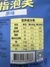 艾唯倪(ivenet)嬰幼兒泡芙磨牙餅干寶寶零食6個月以上嬰兒零食 曬單實拍圖