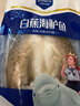 鮮到鮮得冷凍三去白蕉海鱸魚(yú)400g 生鮮 魚(yú)類(lèi) 海鮮水產(chǎn) 海魚(yú) 中秋 曬單實(shí)拍圖