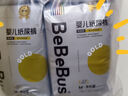 bebebus金標超薄尿不濕M4片（6-11kg）茶樹(shù)精華紙尿褲試用裝 曬單實(shí)拍圖