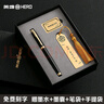 英雄鋼筆官方正品1505高檔送禮禮品書(shū)簽U盤(pán)套裝高顏值禮物辦公成人男女學(xué)生美工書(shū)法練字專(zhuān)用刻字定制 磨砂黑金書(shū)簽單筆禮盒 暗尖0.38mm（單筆禮盒） 曬單實(shí)拍圖