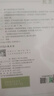 敷爾佳膠原蛋白水光修護貼 修護肌膚 補水保濕5片/盒【臨期清倉】 曬單實拍圖