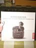 聯(lián)想（lenovo）真無(wú)線藍(lán)牙耳機(jī) 半入耳式耳機(jī) 藍(lán)牙5.4音樂(lè)運(yùn)動(dòng)游戲耳機(jī) 適用蘋果華為小米手機(jī) TA100黑色 曬單實(shí)拍圖
