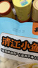 有魚妖小魚丸100g 0添加鮰魚丸子做湯丸料 魚肉含量≥80%夜宵食材 曬單實(shí)拍圖
