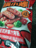 大希地火山石烤腸2032g(原味/黑椒各20根) 早餐肉香火腿腸空氣炸鍋食材 曬單實(shí)拍圖