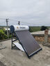 海爾【廠補-20% 】太陽能熱水器光電兩用家用太陽能電熱水器二合一熱水器全天候熱水器包安裝自動上水 130L |18管|2-3人|無電輔|包安裝 自動款 曬單實拍圖