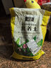 營養(yǎng)土通用型有機土家用盆栽多肉養(yǎng)花種菜專用土壤種植養(yǎng)花泥炭土 【養(yǎng)花種菜通用】營養(yǎng)土20斤 曬單實拍圖