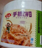 安井 桶裝手抓餅 原味 2250g 25片 家庭裝手撕餅煎餅 速食早餐面點 曬單實拍圖
