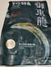御東龍蒲燒鰻魚(yú)240g切段 日式烤鰻 海鮮預制菜肴 加熱即食 生鮮  曬單實(shí)拍圖