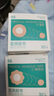 恒品醫用胸貼一次性防凸點(diǎn)乳貼夏季薄款透氣防汗男女膚色無(wú)紡布獨立裝 【圓形】60貼【醫用級】透氣防凸 曬單實(shí)拍圖