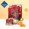 軟烤蝦夷扇貝 208g 208g*1袋 曬單實(shí)拍圖